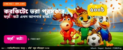 সেরা ক্যাসিনো গেমের অভিজ্ঞতা banner